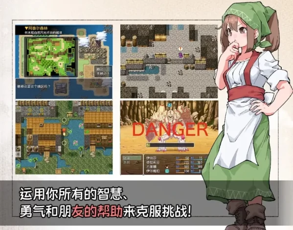 图片[6]-安卓+电脑【精品/RPG/扶她/魔物】他那里魔驯兽师伊丽莎-小强游戏