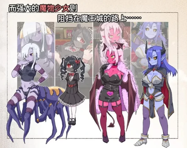 图片[8]-安卓+电脑【精品/RPG/扶她/魔物】他那里魔驯兽师伊丽莎-小强游戏