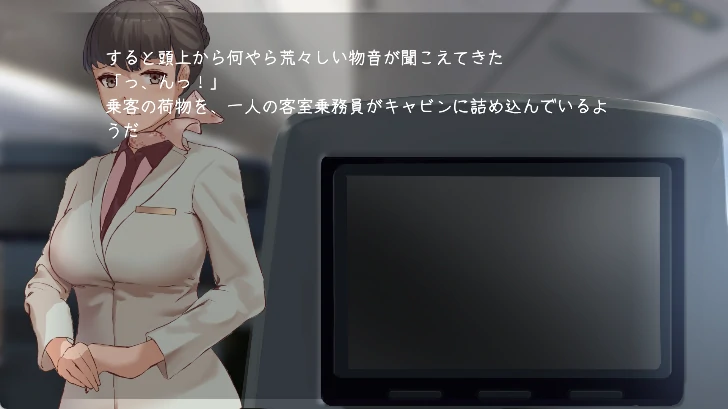 图片[1]-安卓+电脑【生肉/动态/空姐】在天空之上与你相遇そして-小强游戏