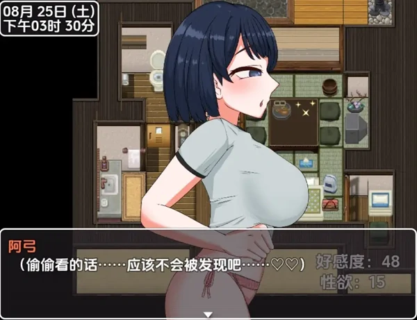 图片[1]-安卓+电脑【RPG/触摸】诱惑的温泉旅行-小强游戏