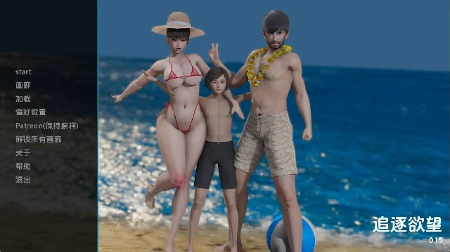 图片[2]-安卓+电脑【亚洲SLG/动态】追逐欲望 全CG画廊 v0.25步-小强游戏