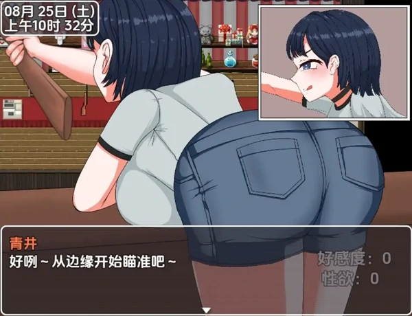 图片[2]-安卓+电脑【RPG/触摸】诱惑的温泉旅行-小强游戏