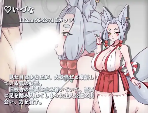 图片[6]-安卓+电脑【爆款RPG/动态/后宫/跨种族】妖怪物语1.0-小强游戏