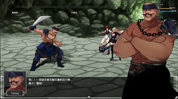 图片[2]-安卓+电脑【神作RPG/刚交/动态】圣石传说1.37 攻略-小强游戏