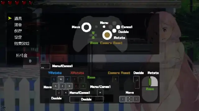 图片[7]-PC电脑（精品SLG/露出ACT）全裸徘徊的女子大学生 害羞的椎名酱v1.10步-小强游戏