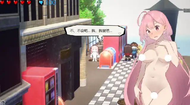PC电脑（精品SLG/露出ACT）全裸徘徊的女子大学生 害羞的椎名酱v1.10步-小强游戏
