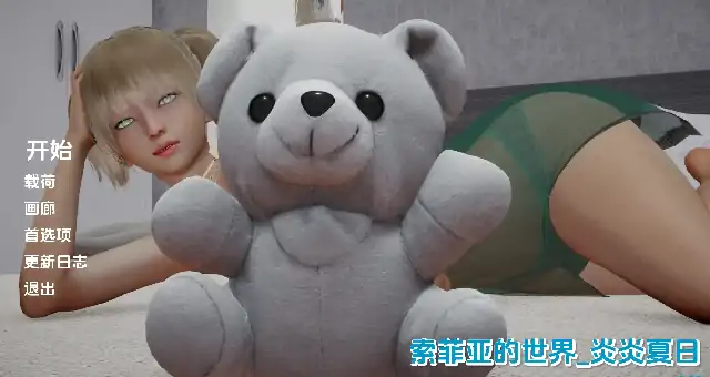 图片[6]-安卓+电脑【亚洲SLG/动态】苏菲的世界炎热夏天 全CG画廊v0.03步-小强游戏
