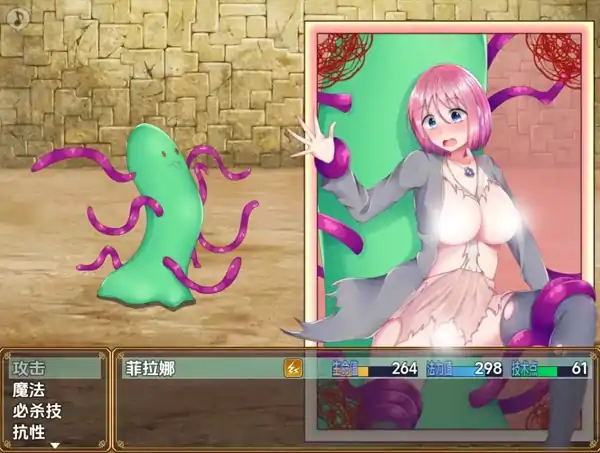 图片[1]-安卓+电脑【精品RPG/触手/多结局】菲拉娜与生命灵药1.02 步-小强游戏
