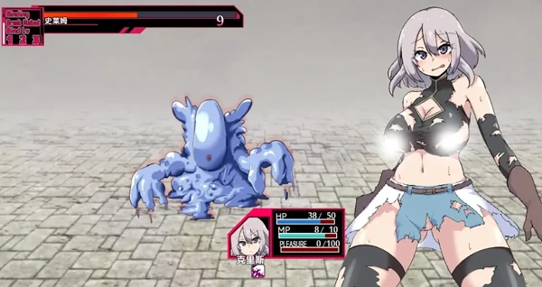 图片[4]-安卓+电脑【RPG/触手/多结局】欲望诅咒之塔1.0-小强游戏