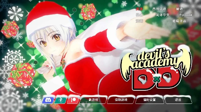 安卓+电脑【日系SLG/动态】魔鬼学院 v0.73步-小强游戏