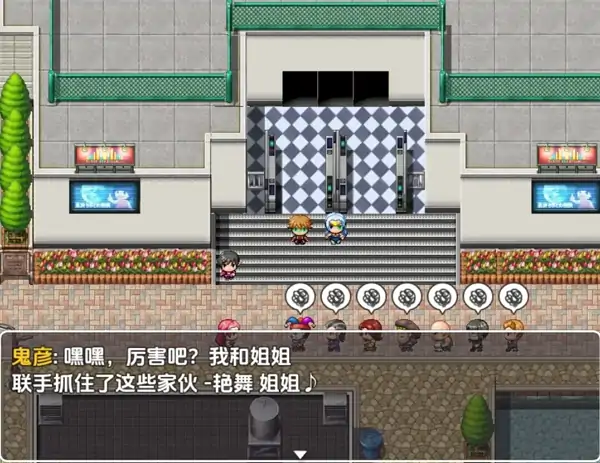 图片[3]-安卓+电脑【RPG/多结局/强尖/NTR】NTR警察：未來特种部隊琉璃＆小櫻 [v1.10]-小强游戏