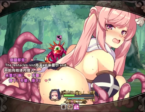 安卓+电脑【RPG/触手/怪物/战斗H】米蕾尔和阿穆里塔的幻惑森林-小强游戏