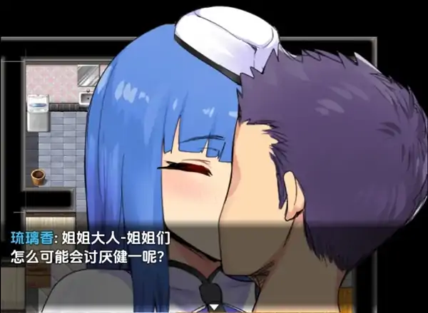 图片[5]-安卓+电脑【RPG/多结局/强尖/NTR】NTR警察：未來特种部隊琉璃＆小櫻 [v1.10]-小强游戏