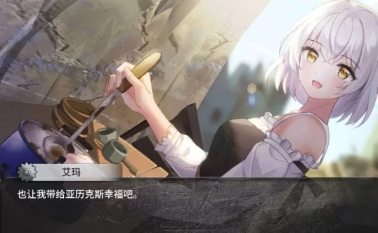 图片[3]-安卓+电脑【养成SLG/动态/末日纯爱】末日机娘 自带全CG+步-小强游戏