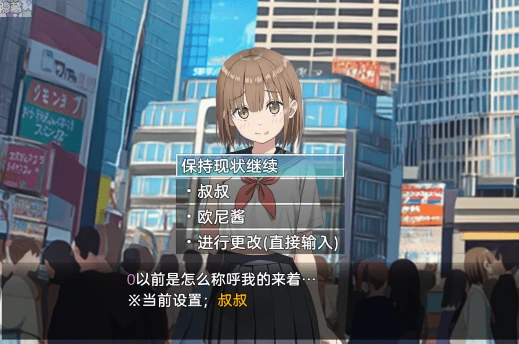 图片[2]-安卓+电脑【爆款SLG/纯爱】常识改变匹配～只属于两人的特别规则～汉化-小强游戏