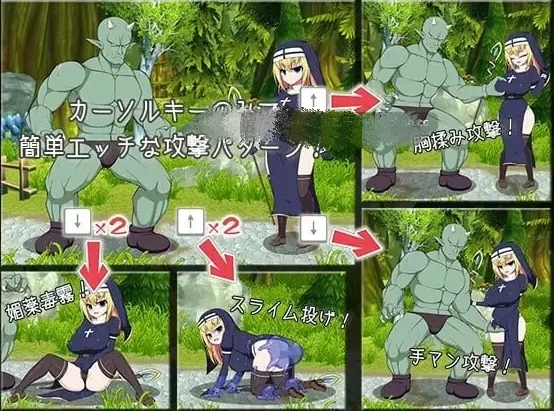 图片[4]-安卓+电脑【精品ACT/全动态】哥布林大战修女！v1.21-小强游戏