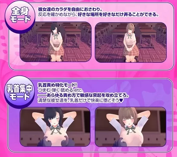 图片[5]-安卓+电脑【催眠/SLG/动态/CV】玩弄乳头让学院偶像们沦陷-小强游戏