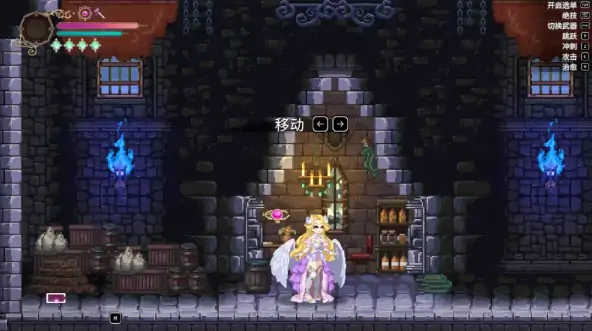 图片[4]-PC电脑版【ACT/动态/像素】魅魔继承者 : 黛莉菈的淫欲冒险 v0.4.770 步-小强游戏