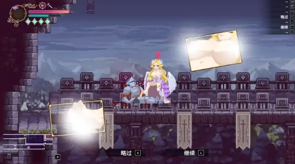 图片[6]-PC电脑版【ACT/动态/像素】魅魔继承者 : 黛莉菈的淫欲冒险 v0.4.770 步-小强游戏