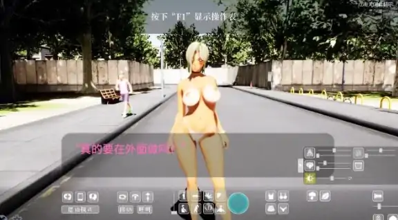 图片[2]-PC电脑版【3D互动/小马大车/露出】性奋公园☆巨乳辣妹x小处男～过激！露出逆搭讪指令～实时 步-小强游戏