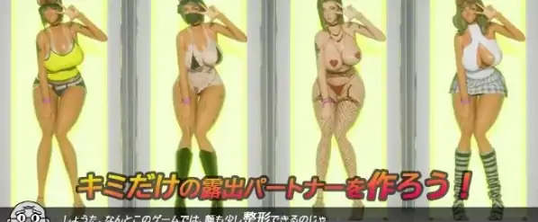 图片[5]-PC电脑版【3D互动/小马大车/露出】性奋公园☆巨乳辣妹x小处男～过激！露出逆搭讪指令～实时 步-小强游戏