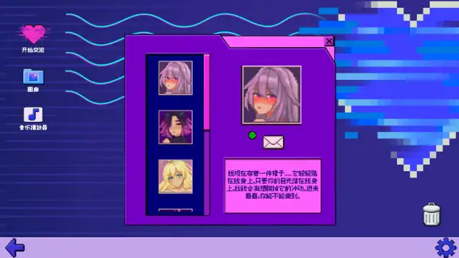 图片[2]-PC电脑版【SLG/动态】故障之心 Glitch Hearts 新作+步-小强游戏