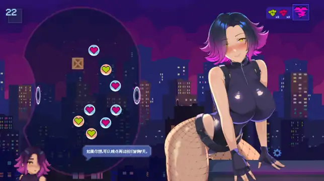 图片[3]-PC电脑版【SLG/动态】故障之心 Glitch Hearts 新作+步-小强游戏