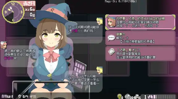 图片[8]-PC电脑版【像素SLG/动态】Magi-Iki落第魔女与H的魔手～V0.110 新作+步-小强游戏