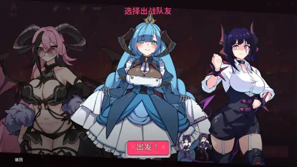 图片[2]-PC电脑版【肉鸽SLG/动态】最终魔王是岳母v1.0.1 全CG存档+步-小强游戏