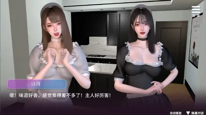 图片[6]-PC电脑版【互动SLG/动态/全CV】姊妹的侍奉 V1.0208 自带全回想+步-小强游戏