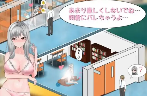 图片[7]-PC电脑版【NTL/SLG/动态/露出/CV】若山先生的NTR教室v2.0官中-小强游戏