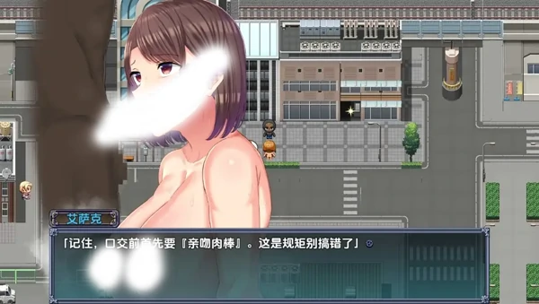 图片[4]-安卓+电脑【RPG/屈辱/堕落】选手街的陪侍- 偶像声优百合华的情况1.02-小强游戏