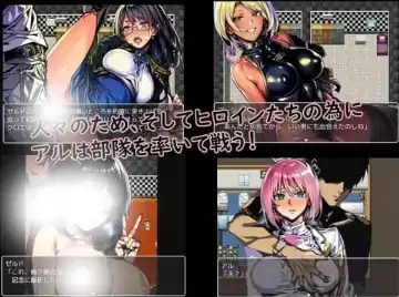 图片[2]-安卓+电脑【RPG/沙盒/腐败/NTR】次元对策部队「队长阿尔」与绿帽友善的职场1.0-小强游戏