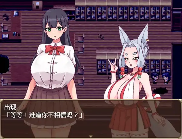 图片[8]-安卓+电脑【爆款RPG/动态/后宫/跨种族】妖怪物语1.0-小强游戏