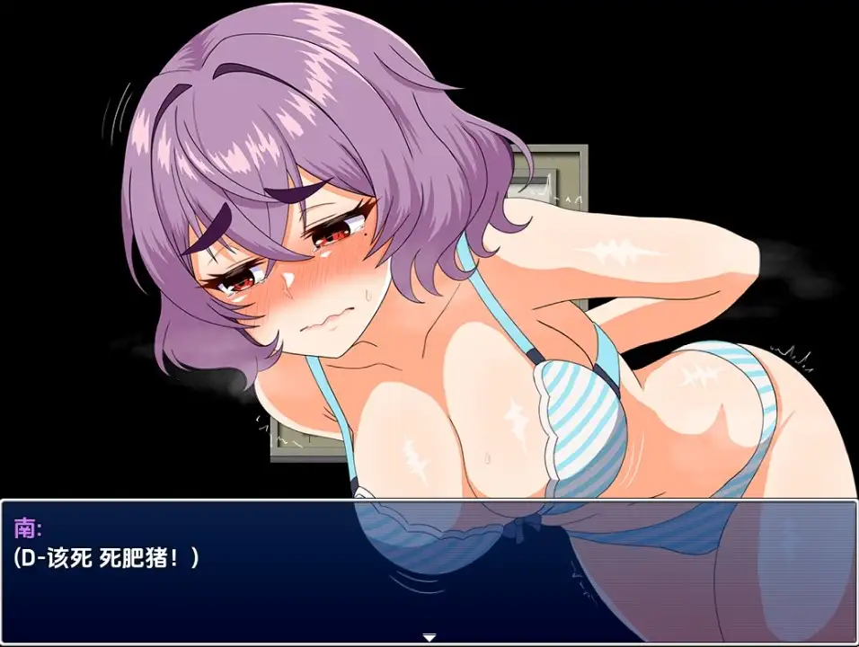 图片[5]-安卓+电脑【日系RPG/女主角/奴隶/校园】南的淫秽冒险 [v0.2.2]-小强游戏