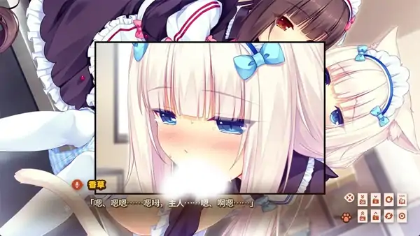 图片[5]-安卓+电脑【精品ADV/全CV/兽人】猫娘乐园1.v1.0 步-小强游戏