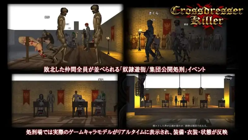 图片[4]-安卓+电脑【爆款ACT/伪娘/全动态】异装癖杀手 Crossdresser Killer v1.1.2 步-小强游戏