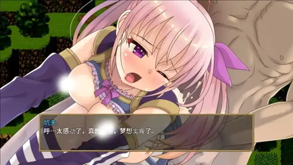 图片[9]-安卓+电脑【RPG/性转/调教/萝莉】梦想与追忆的复仇.埃克迪基斯1.0+DL-小强游戏