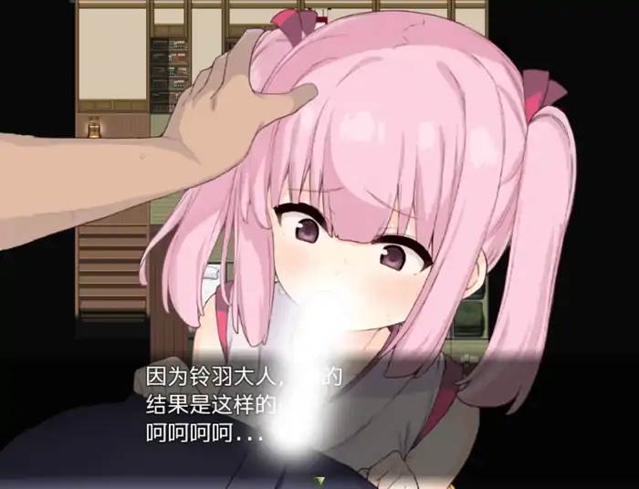 图片[3]-安卓+电脑【RPG/触手/萝莉】暗幕后的巫女铃羽-小强游戏