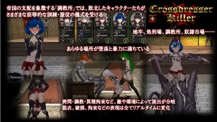 图片[6]-安卓+电脑【爆款ACT/伪娘/全动态】异装癖杀手 Crossdresser Killer v1.1.2 步-小强游戏
