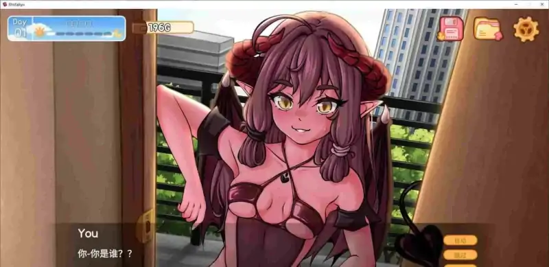 图片[1]-安卓+电脑【SLG/纯爱】我召唤的魅魔居然是个菜鸟v0.26 步-小强游戏