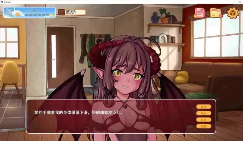图片[3]-安卓+电脑【SLG/纯爱】我召唤的魅魔居然是个菜鸟v0.26 步-小强游戏