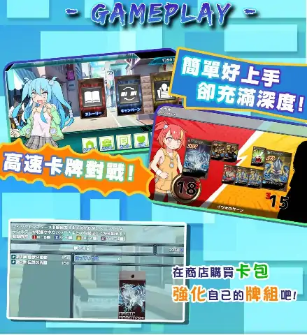 图片[4]-PC电脑【日系SLG/养成】春销卡牌斗士 全CG存档v1.0步-小强游戏