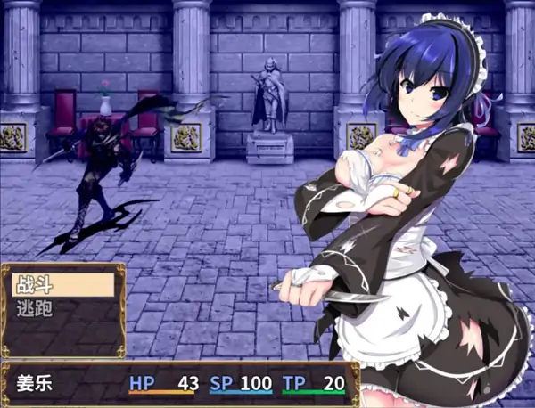 图片[9]-安卓+电脑【精品RPG/调教/巨乳】刺客女仆佛媞操魔的器具1.0.2 官中+步-小强游戏