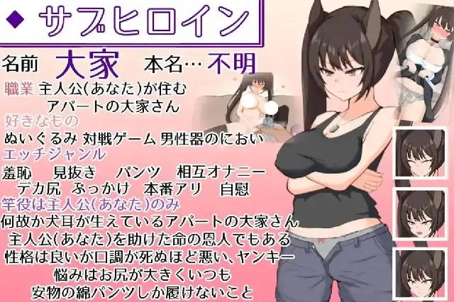 图片[4]-安卓【日系SLG/校园】与无知萝莉魔王大人度过的光辉而不安的日子 v1.16骑-小强游戏