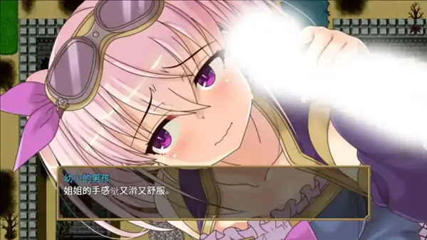 图片[8]-安卓+电脑【RPG/性转/调教/萝莉】梦想与追忆的复仇.埃克迪基斯1.0+DL-小强游戏