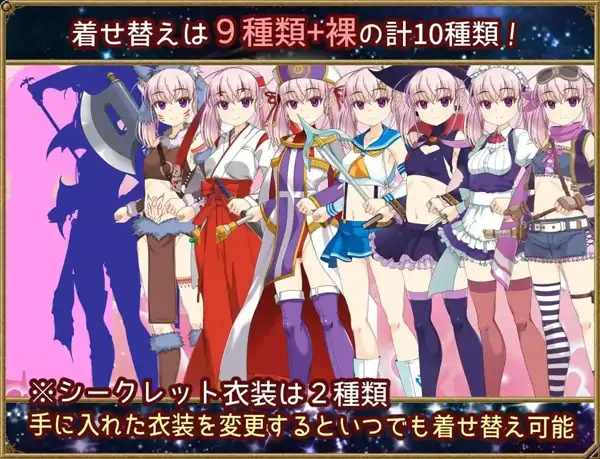 图片[1]-安卓+电脑【RPG/性转/调教/萝莉】梦想与追忆的复仇.埃克迪基斯1.0+DL-小强游戏