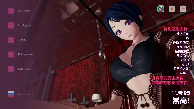 图片[2]-安卓+电脑【日系SLG/调教/动态】赞美！v1.1步-小强游戏