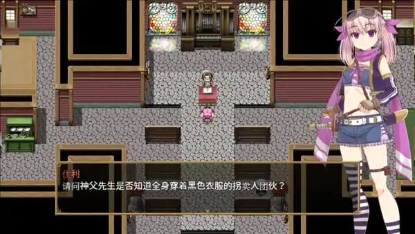 图片[2]-安卓+电脑【RPG/性转/调教/萝莉】梦想与追忆的复仇.埃克迪基斯1.0+DL-小强游戏
