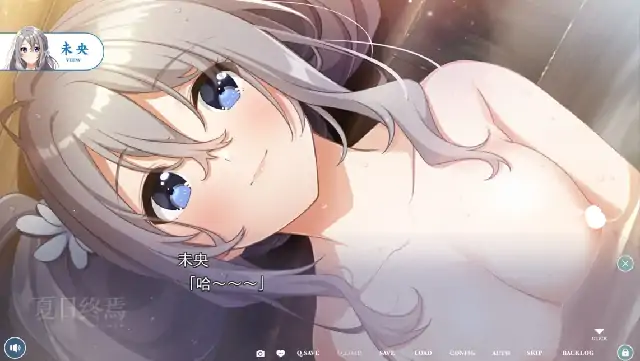 图片[5]-安卓【调教SLG/CV】夏之终熄 v1.0.0-小强游戏